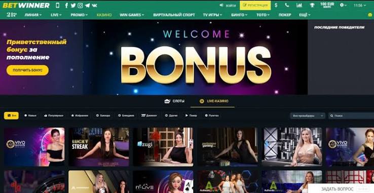 Download Official BetWinner APK for Betting Anytime, Anywhere